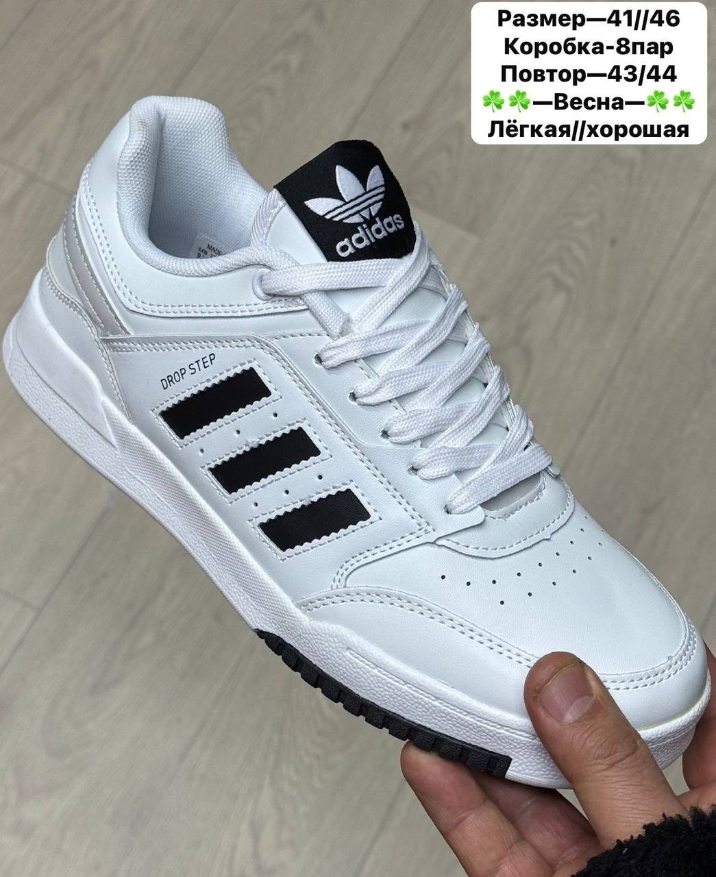 кроссовки,кроссовки adidas,кроссовки adidas drop step,кроссовки адидас,кроссовка мужской