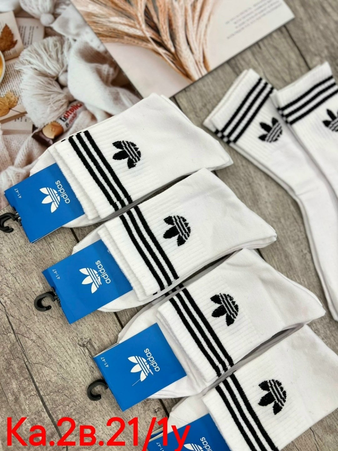 носки адидас,комплект носков adidas,носки адидас белые высокие,носки мужские,носки мужские 10 пар