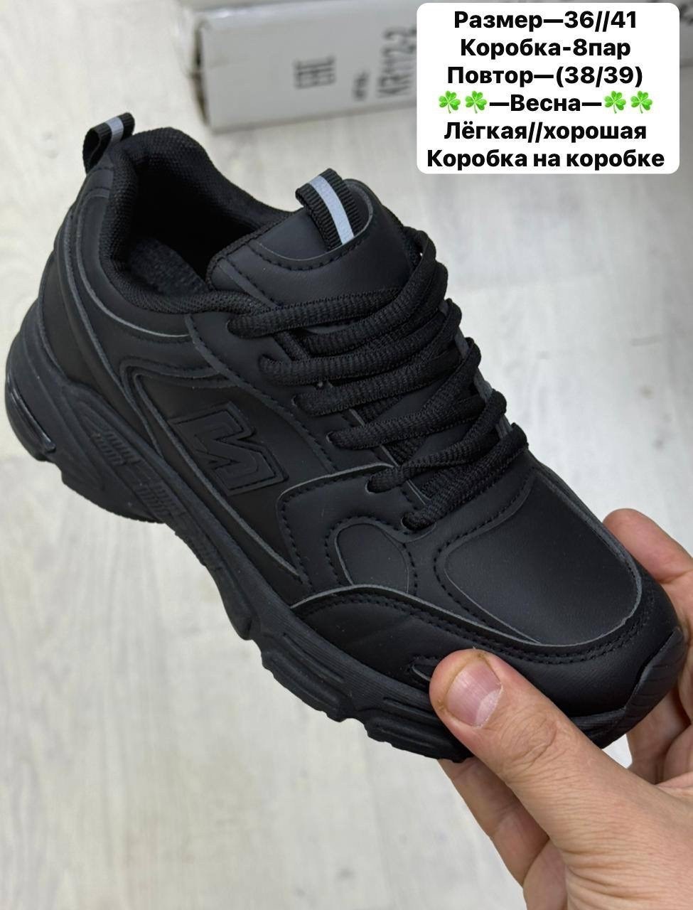 кроссовки женскиe,кроссовки,кроссовки эко,кроссовки new balance 530,