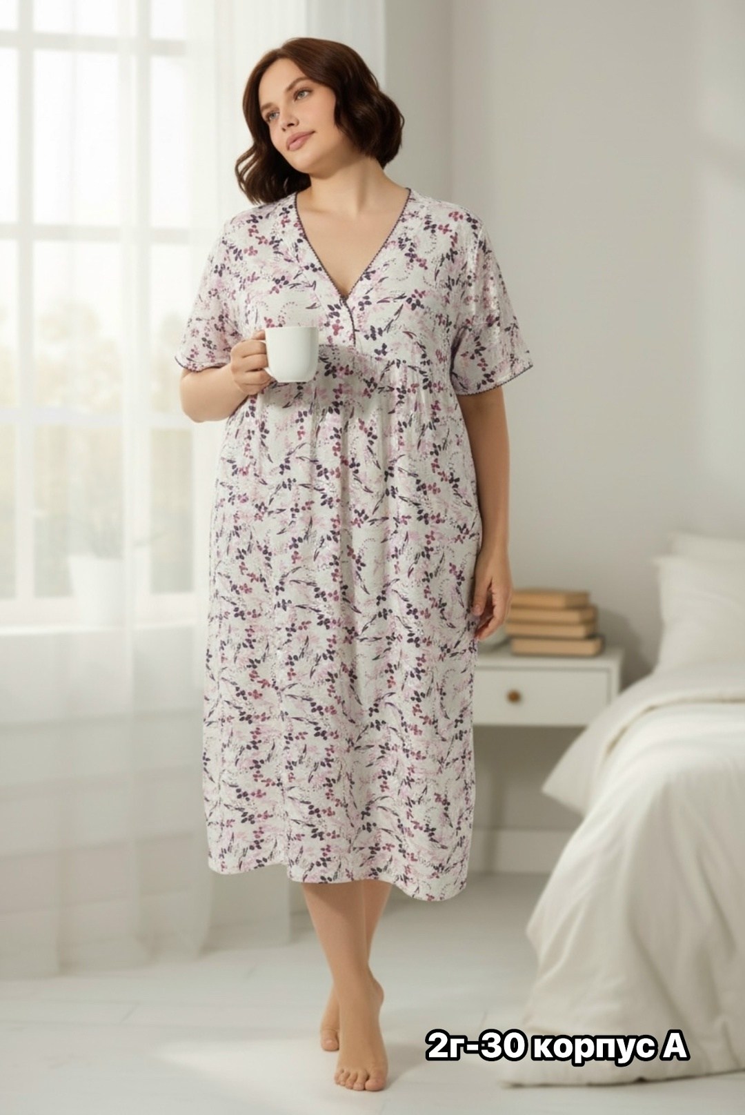 ночная сорочка трикотажная хлопок mironia,ночные сорочки трикотажные хлопок,ночная сорочка женская хлопок,женская ночная сорочка,ночная сорочка mironia