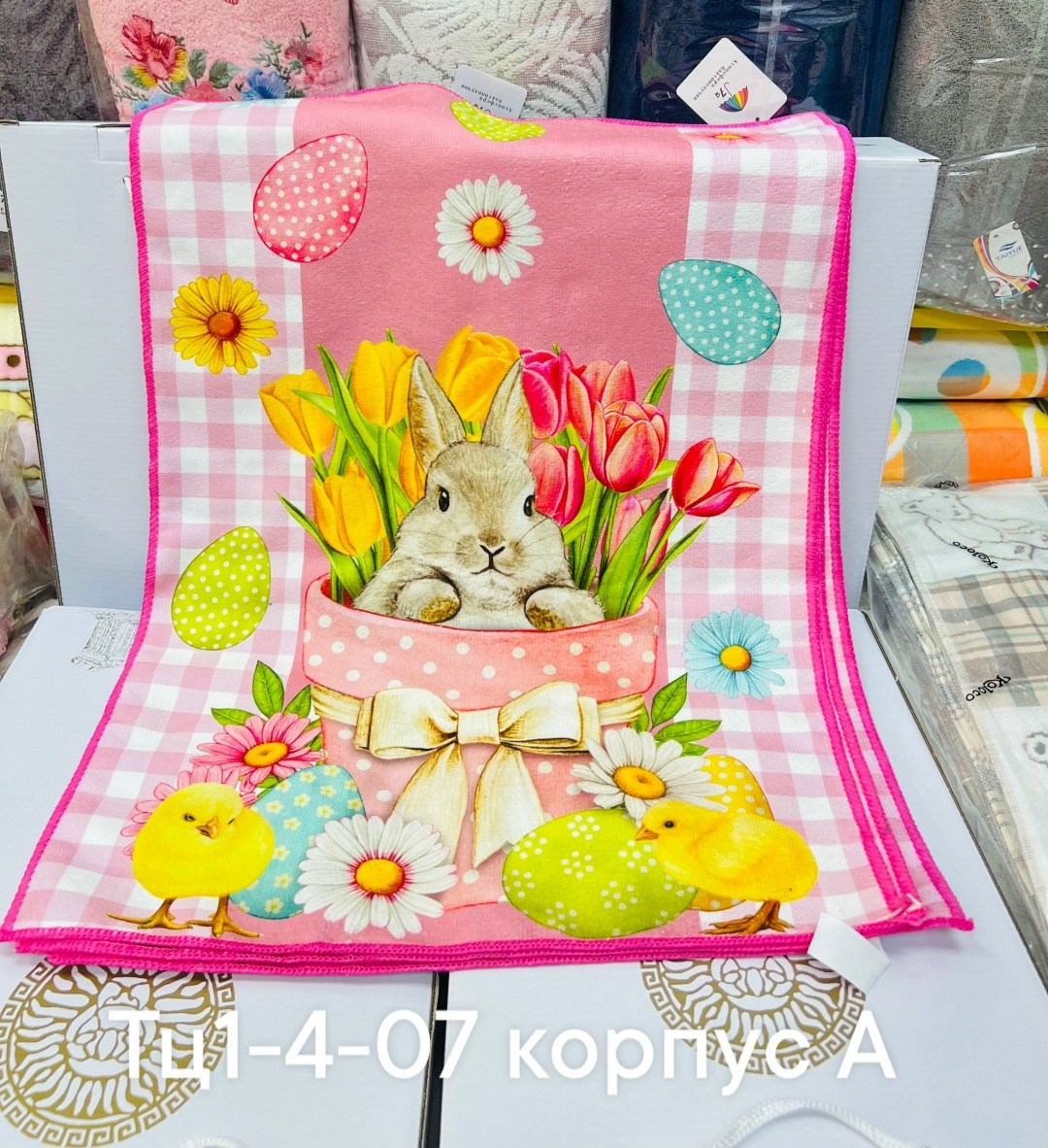 пасхальная открытка,зайчик пасхальный,красивые открытки пасха,открытка пасха,пасхальный зайка