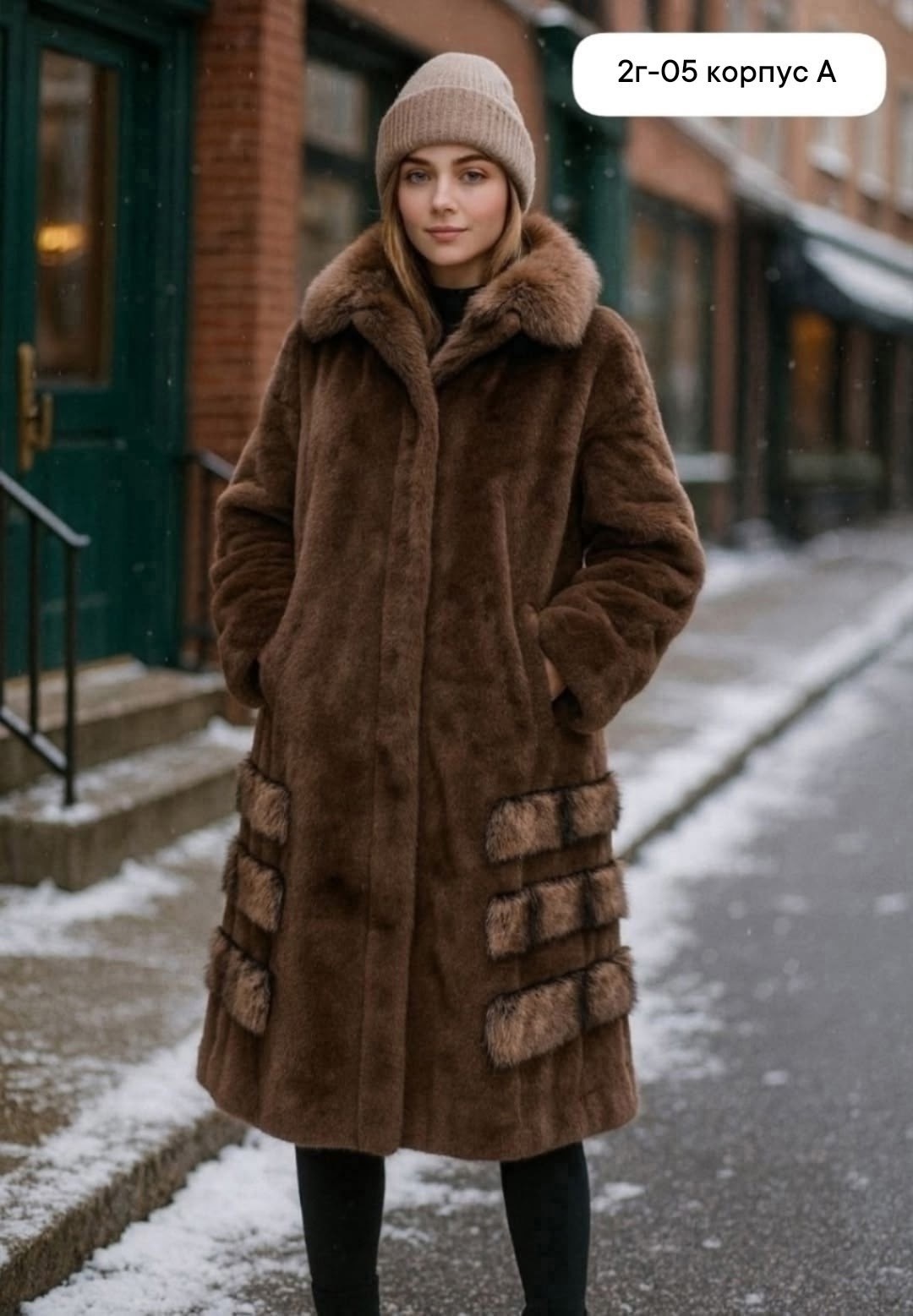 шуба женская,женское пальто,искусственная шуба,шубка,женская верхняя одежда