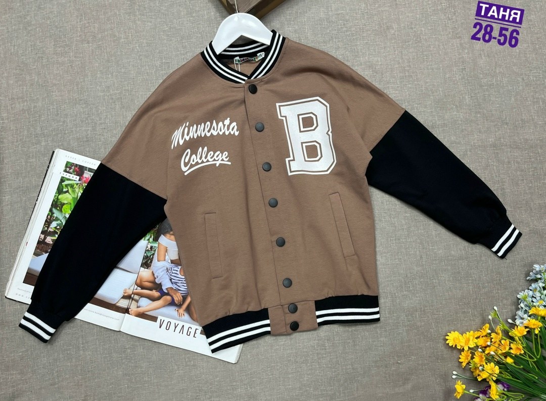 бомбер для девочки школьный,школьный бомбер,бомбер школьный детский,бомбер для девочек,школьные бомберы для мальчиков