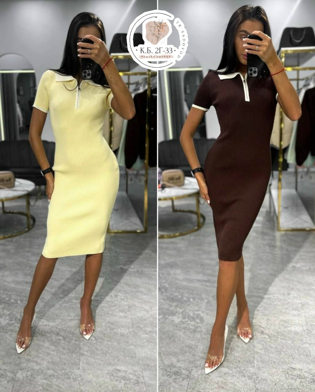 трикотажное платье,вязаное платье,женское трикотажное платье,облегающее платье,женское платье