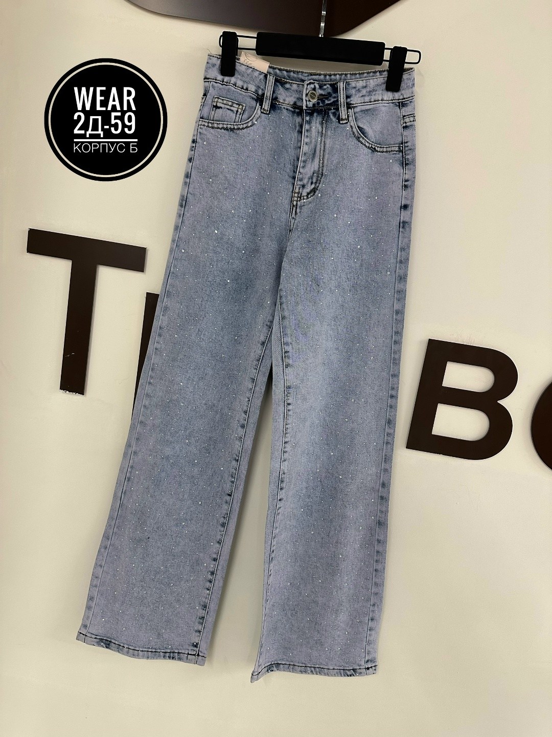 женские джинсы,женские широкие джинсы стрейч,джинсы женские широкие,брюки джинсы,джинсы