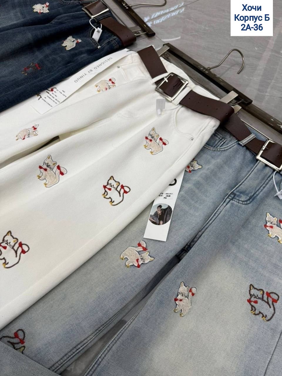 женский джинсы,джинсы с вышивкой,широкие джинсы,mexzt y2k джинсы с мультяшной вышивкой,джинсы женские широкие