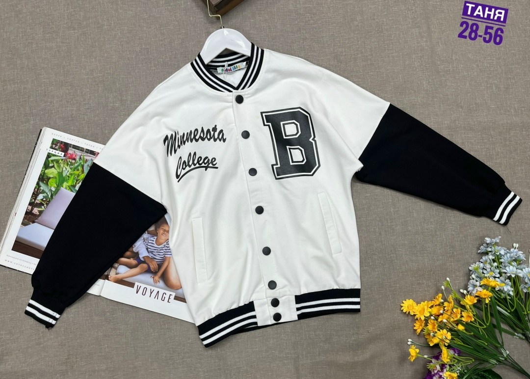 бомбер для девочки школьный,школьный бомбер,бомбер школьный детский,бомбер для девочек,школьные бомберы для мальчиков