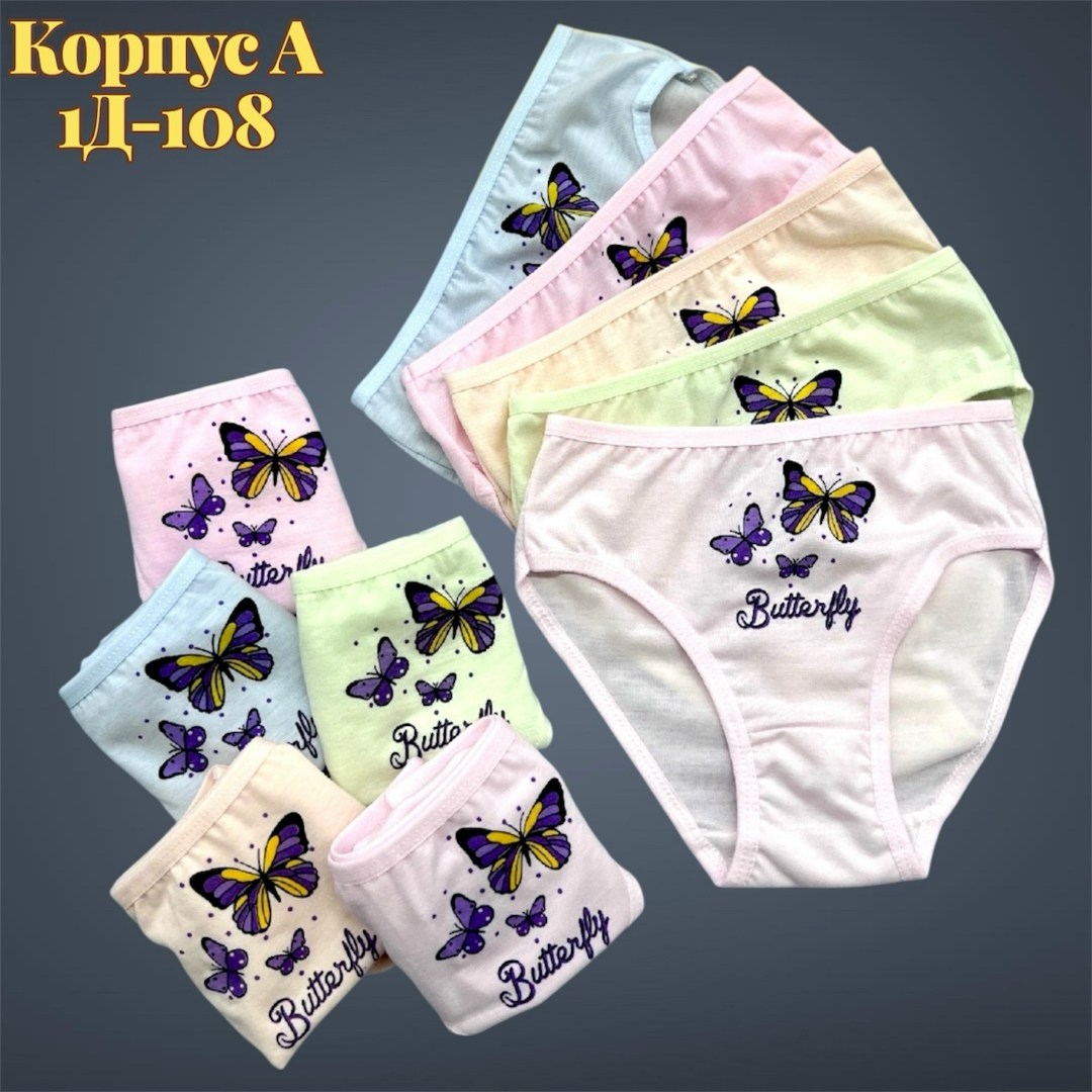 трусы для девочек 5шт. donella,трусы для девочек donella,комплект трусов слипы donella для девочек 5 шт,детские трусы для девочек,трусы для девочек