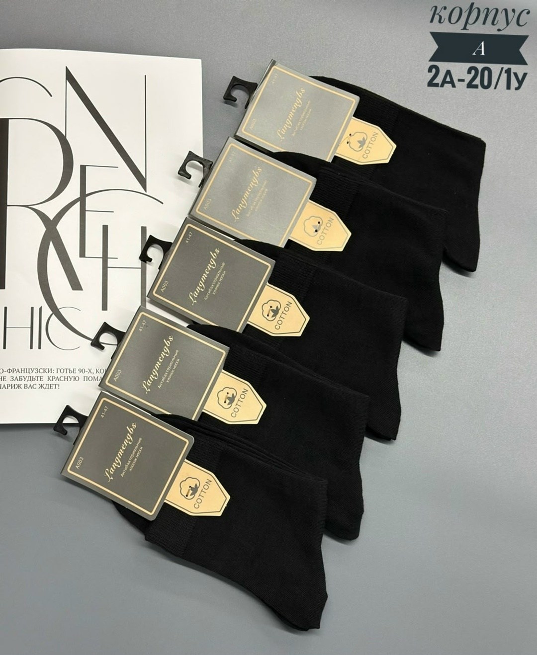 мужские носки,носки мужские 10 пар,мужские носки turkan,комплект носки мужские,мужские носки классические