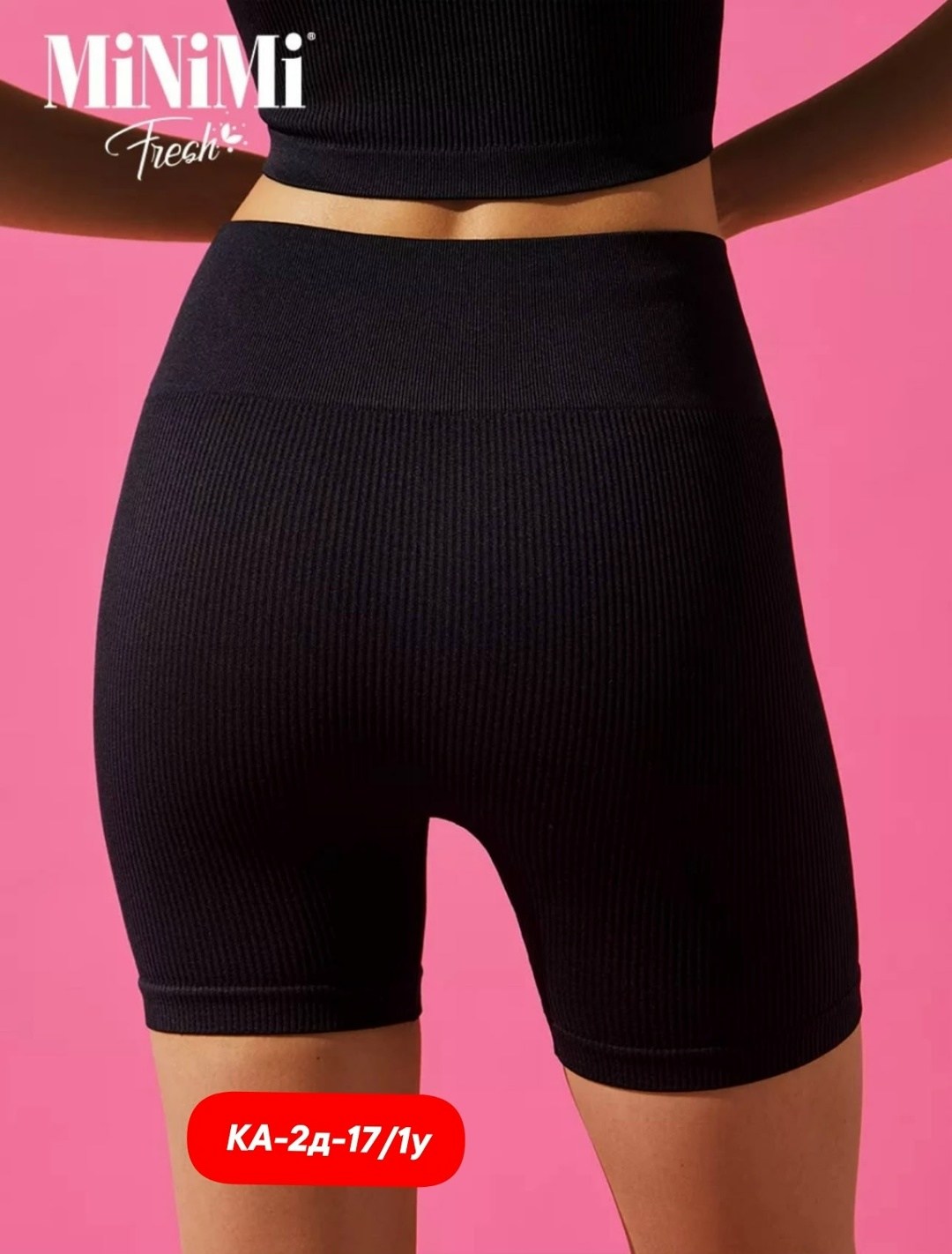 спортивный топ в рубчик,женские спортивные шорты,женские велосипедки,топ женский спортивный в рубчик,женские спортивные топы