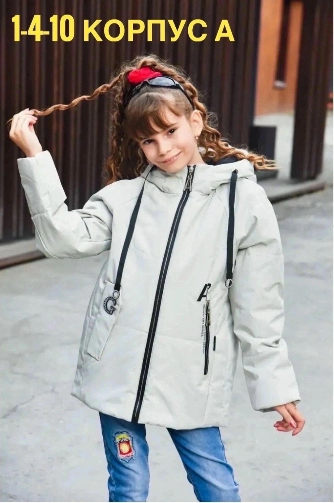 куртка для девочки демисезонная,куртка демисезонная,куртка для девочек,зимняя куртка для девочек,парка демисезонная для девочки