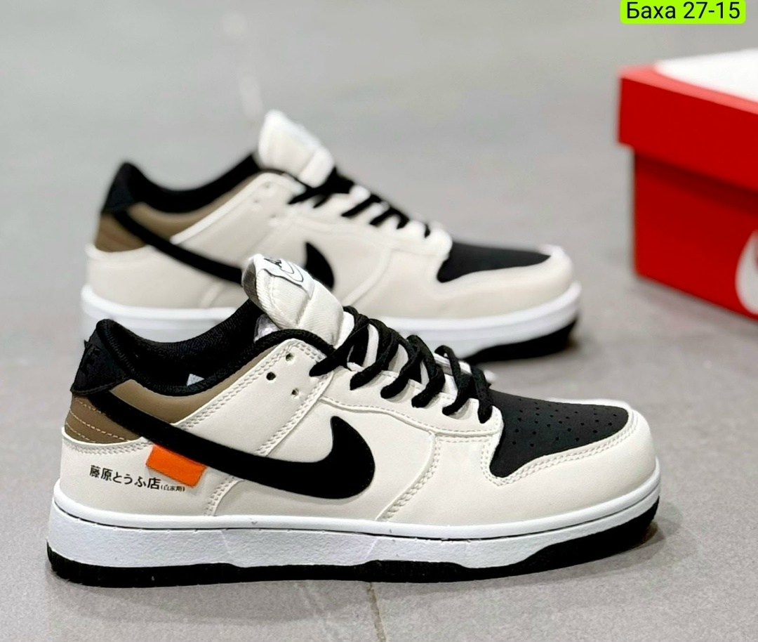 кроссовки nike sb dunk low,кроссовки мужские nike sb dunk low,кроссовки nike sb dunk low toyota ae 86,кроссовки nike,спортивная