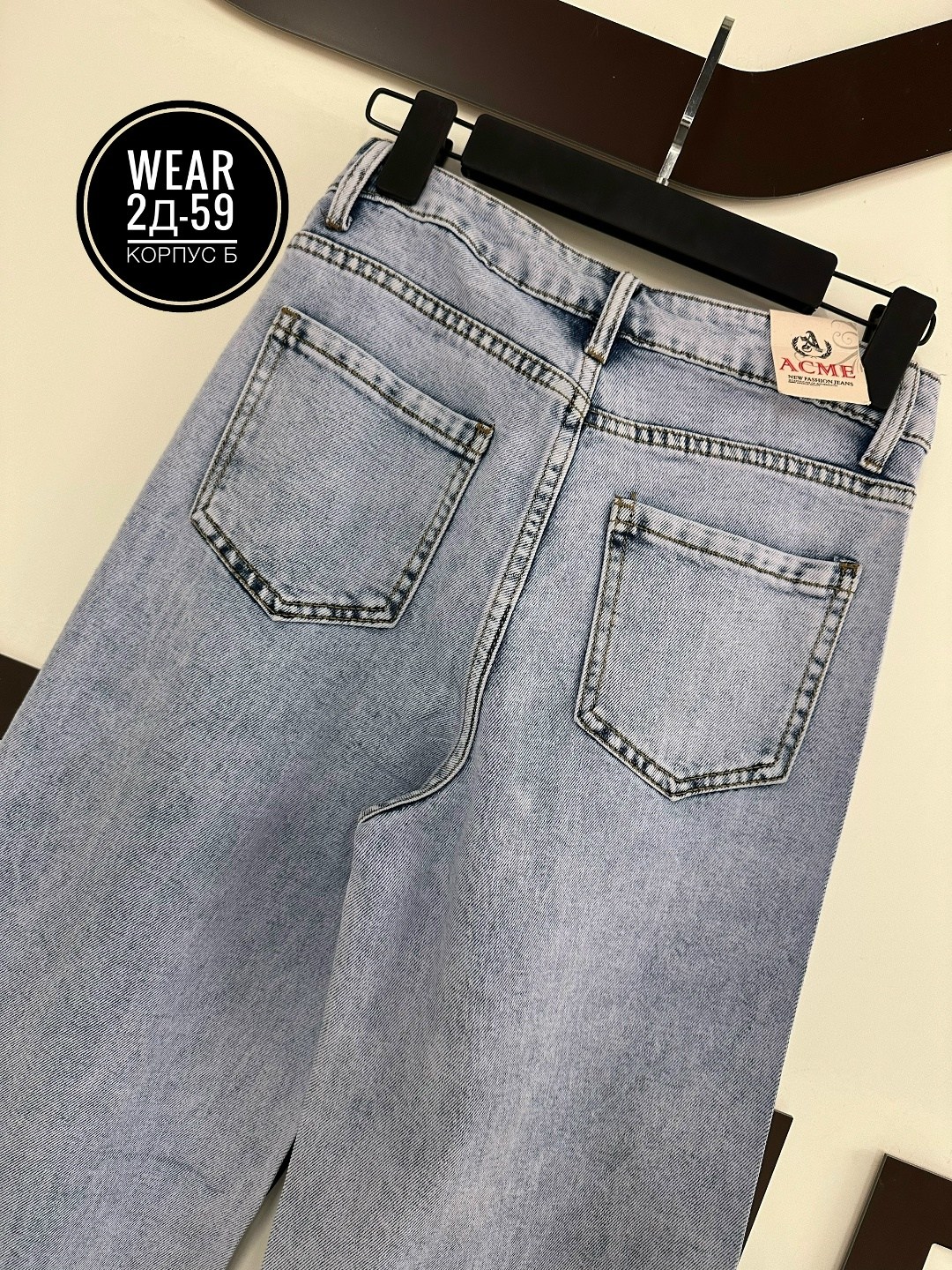 женские джинсы,женские широкие джинсы стрейч,джинсы женские широкие,брюки джинсы,джинсы