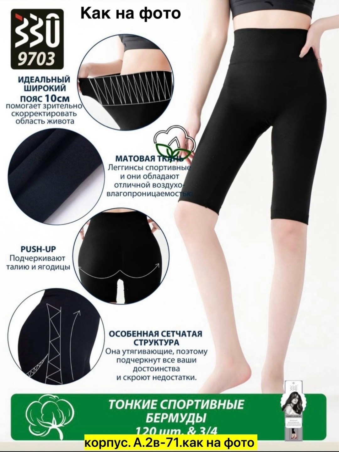 велосипедки высокая талия спортивные утяги,велосипедки высокая талия спортивные,велосипедки женские спортивные,утягивающие велосипедки с высокой,велосипедки женские спортивные утягивающие