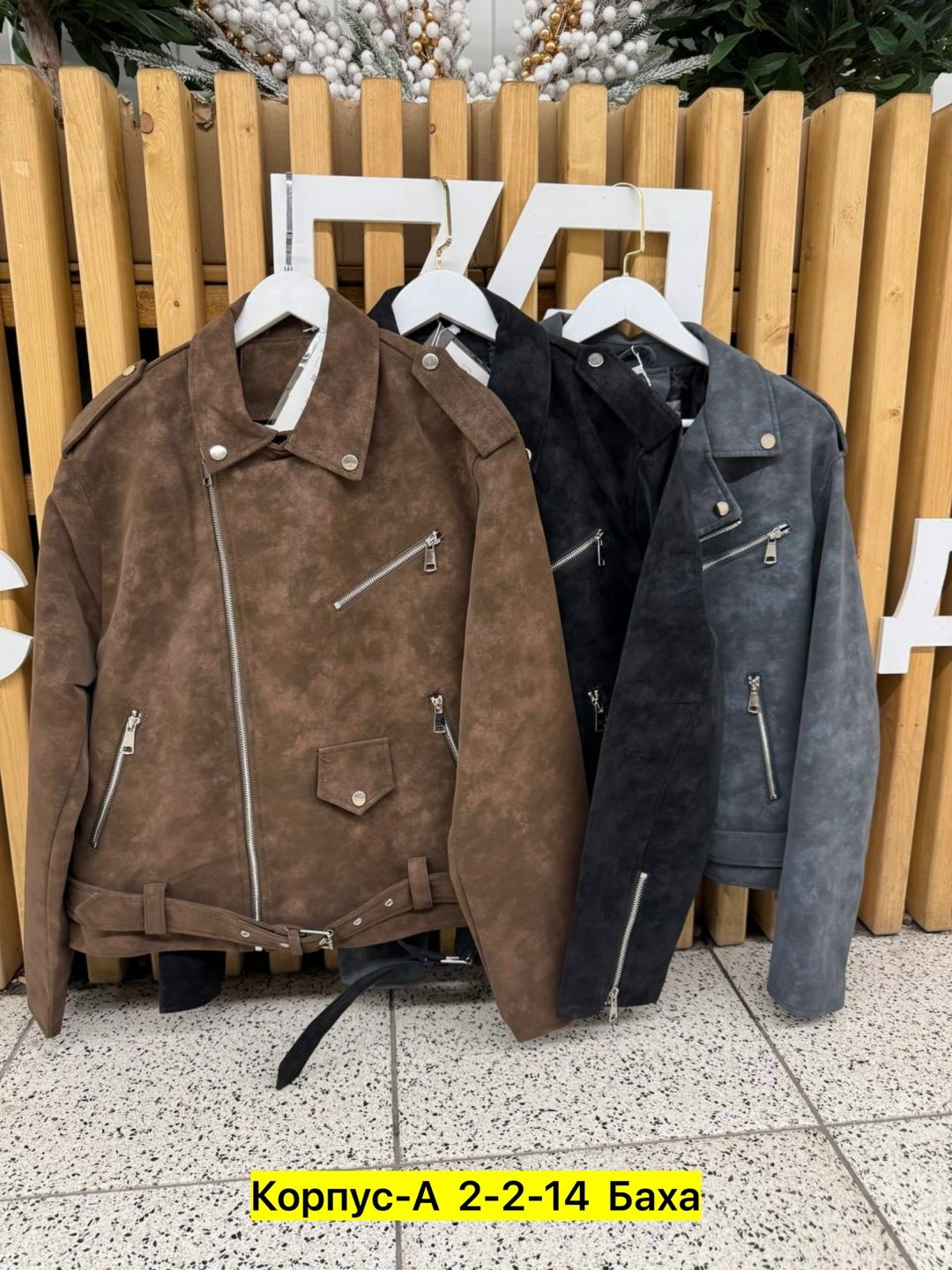 куртка косуха,кожаная куртка косуха,куртка косуха модная,замшевая куртка косуха,косуха женская кожаная куртка