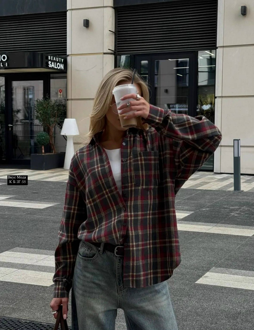 рубашка оверсайз в клетку удлиненная,рубашка в клетку женская,рубашка в клетку,женские джинсы