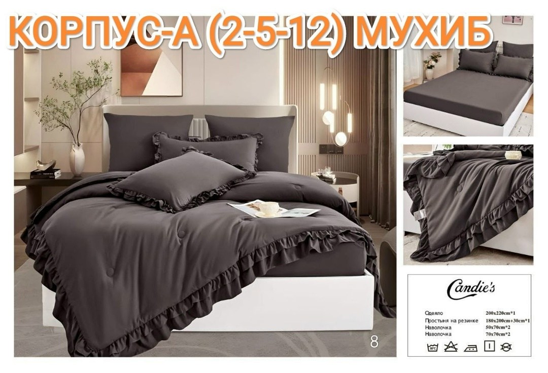 комплект постельного белья с готовыми одеялами,постельного белья,комплект постельного белья,постельное белье белое,постельного белья с одеялом