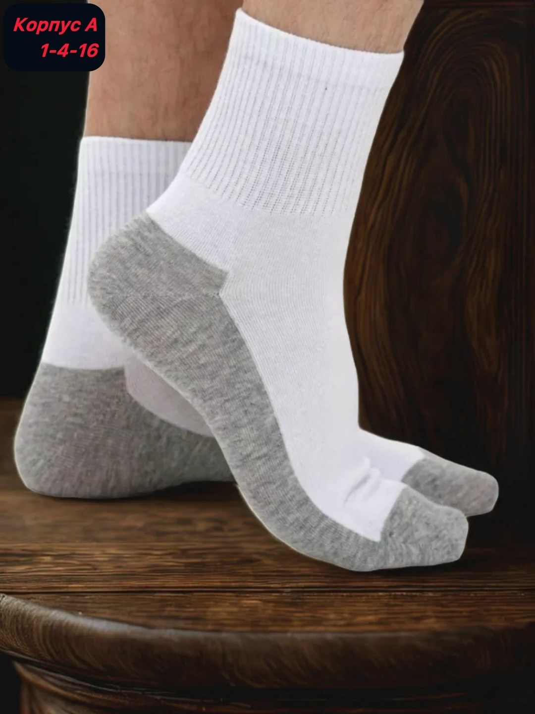 носки мини комплект 5 пар размер 41-47 белый,носки мужские,носки женские мужские,носки мужские белые с серой подошвой,носки мужские из хлопка