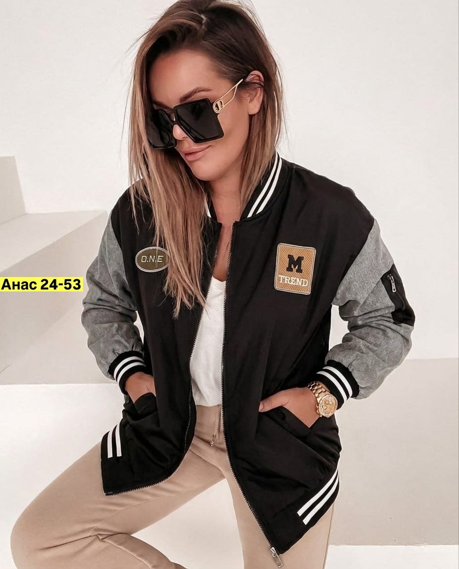 бомбер женский,куртка-бомбер женская,куртка бомбер,бомберы женские,бомбер