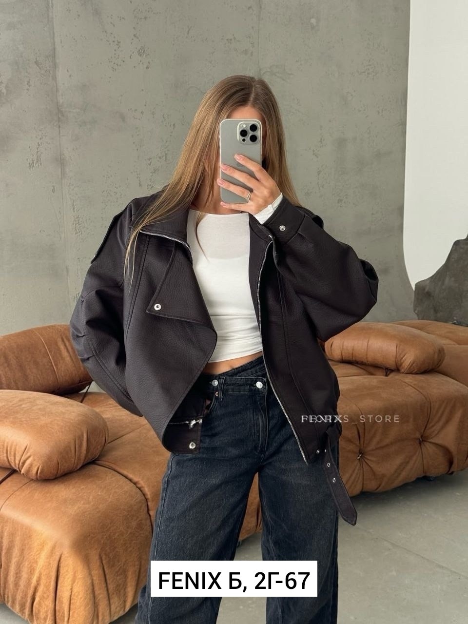 кожаная куртка,кожанка косуха женская оверсайз,куртка косуха,кожаная куртка косуха,косуха куртка кожаная оверсайз chauzi