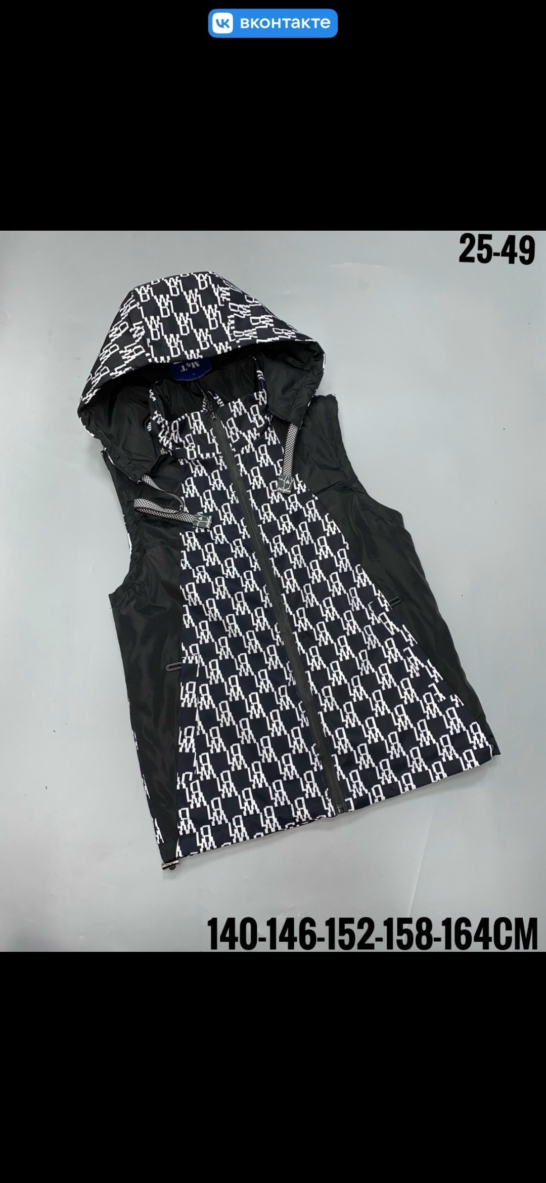 жилет подростковая,жилетка для мальчика,жилет для мальчика,жилетка детская,жилет детский