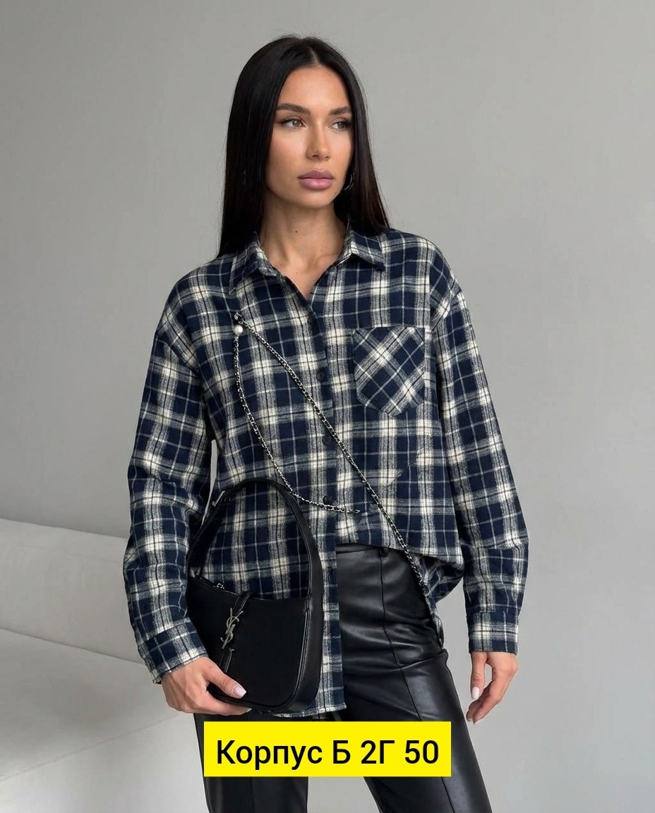 рубашка в клетку женская,рубашка женская,рубашка в клетку оверсайз женская,рубашка в клетку оверсайз,рубашка в клетку