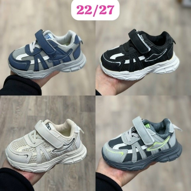 кроссовки детские,кроссовки закрытые,детская ,baas кроссовки,кроссовки оптом