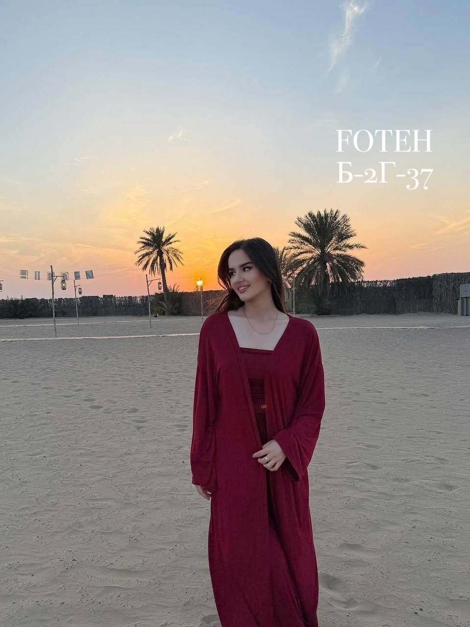 женские костюмы,турецкие платья,костюм тройка женский,модная