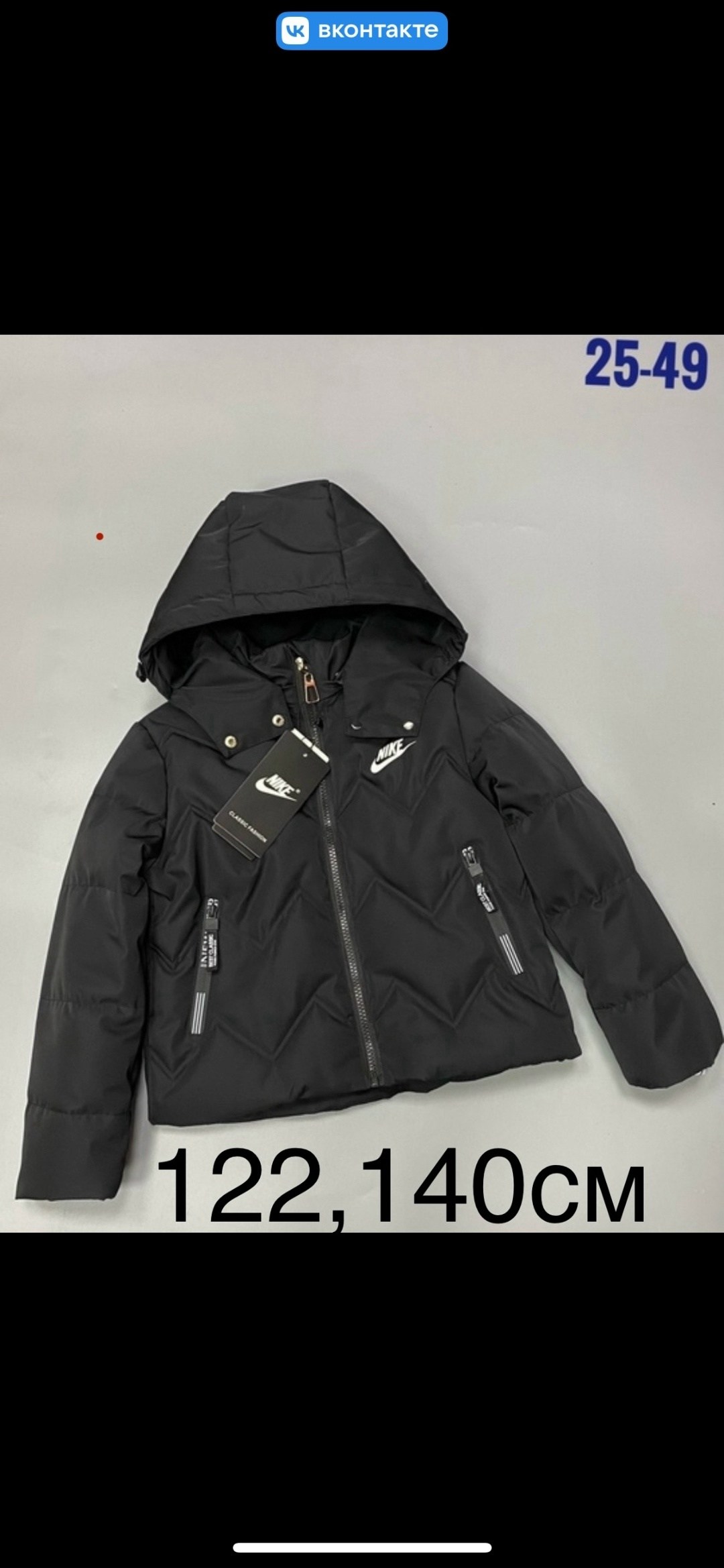 куртка детская,зимняя куртка детская,куртка демисезонная,зимняя куртка девочке,демисезонная куртка для девочек