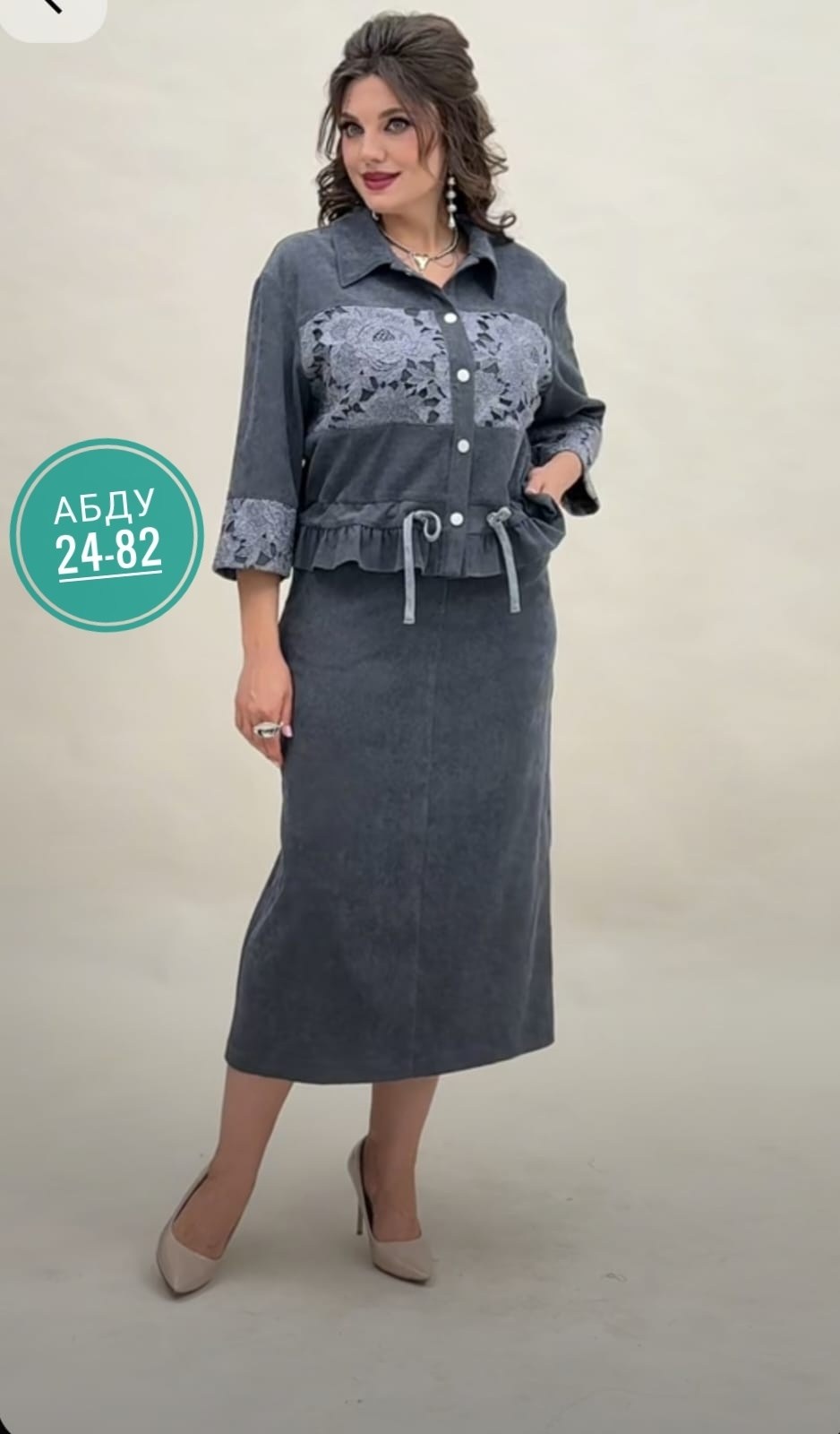 белорусская одежда для женщин,комплект жакет и юбка,костюм с юбкой,жакет и юбка,костюм юбочный