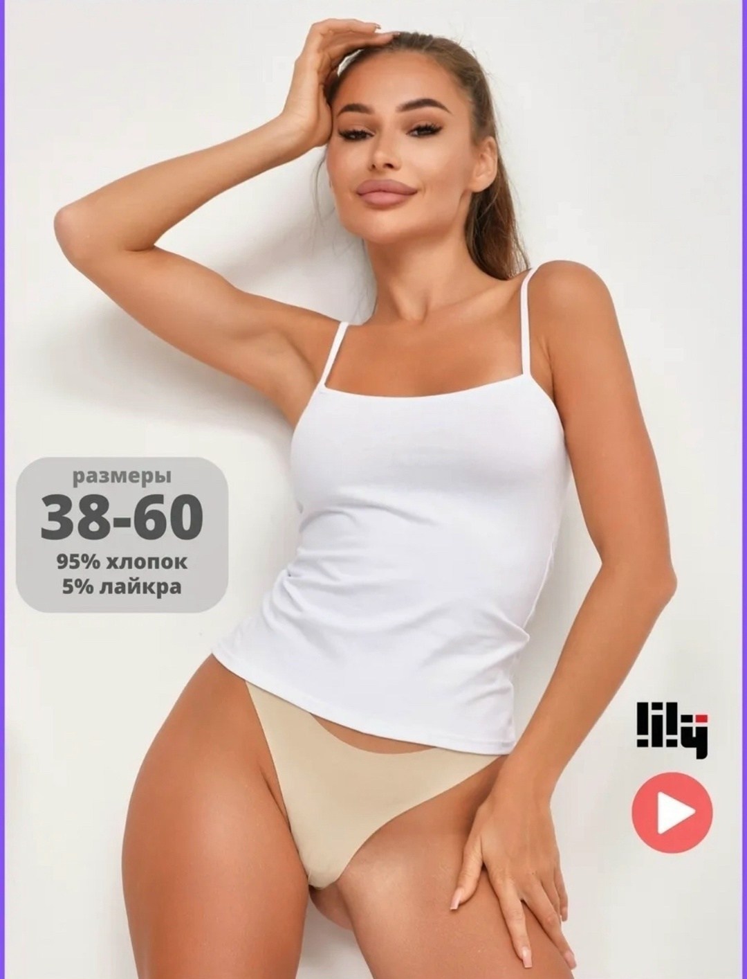 майка женская,топ женский,топы и майки,юбки мини,юбка женская