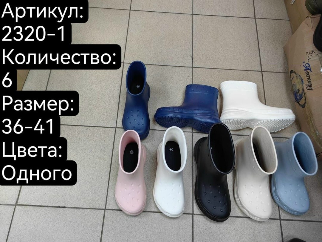 резиновые сапоги крокс мужские,сапоги резиновые crocs,резиновые кроксы,желтые сапоги крокс,сапоги резиновые