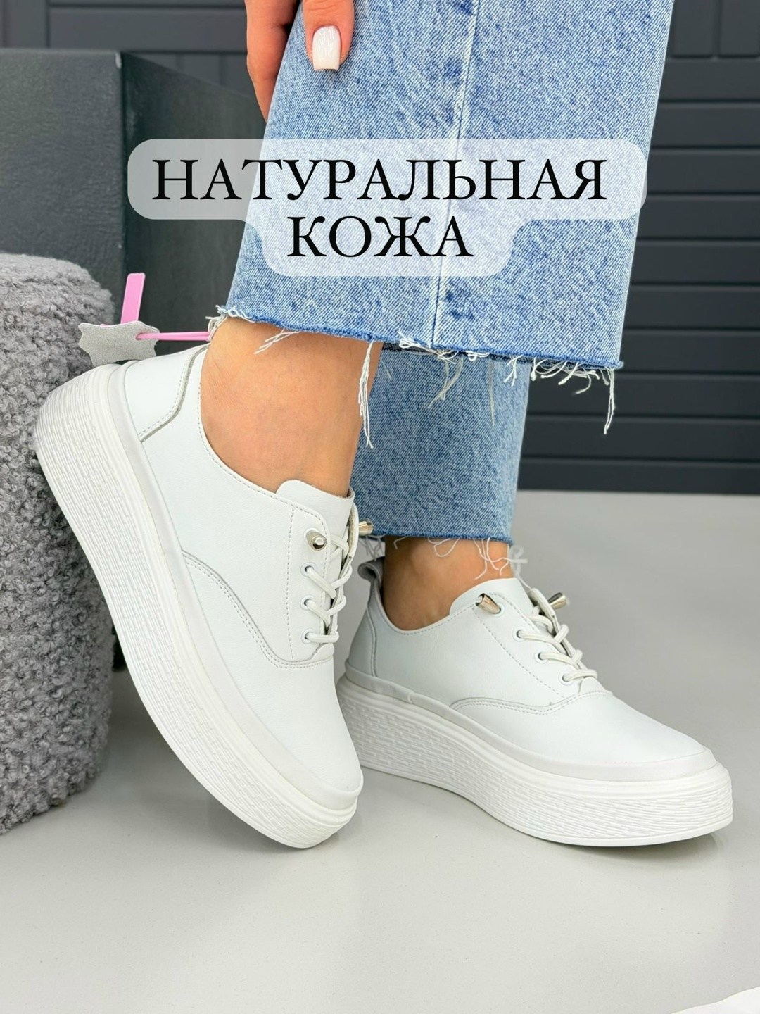 ,кеды женски,белые кеды, женская,кеды белые на платформе