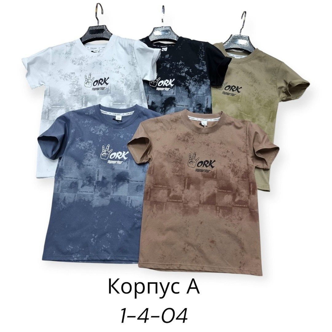 футболки для мальчика,футболки комплект,детские футболки,футболка,мужская футболка