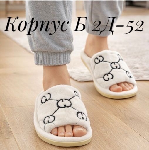 шлепанцы женские,летние тапочки,массажные домашние тапочки для женщин,шлёпанцы женские летние,тапочки женские летние