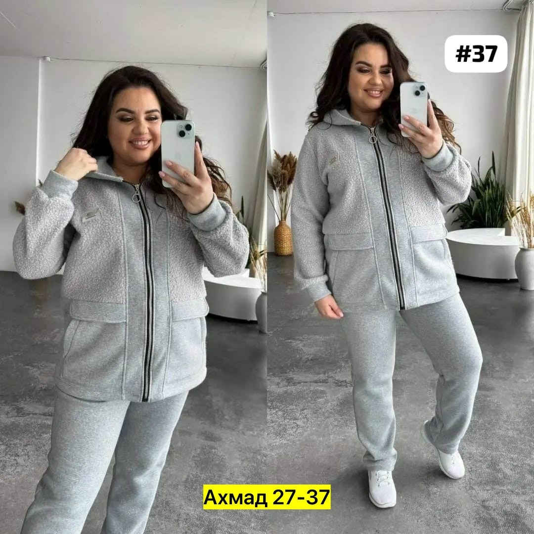 костюм женский на флисе,костюм женский,костюм на флисе,стильные костюмы,костюм двойка