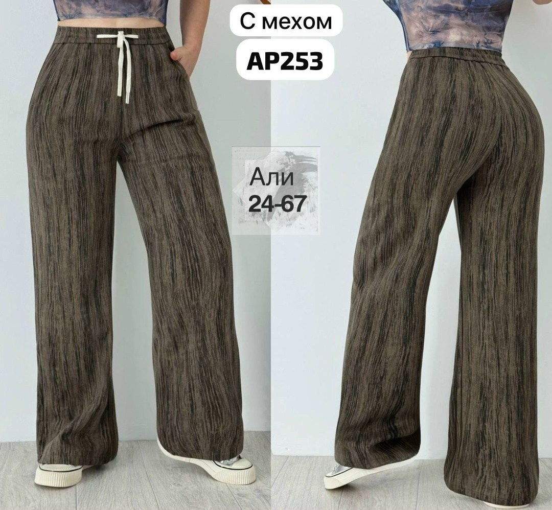 женские брюки,брюки палаццо женские 2026,джинсы брюки,брюки прямые,одежда брюки