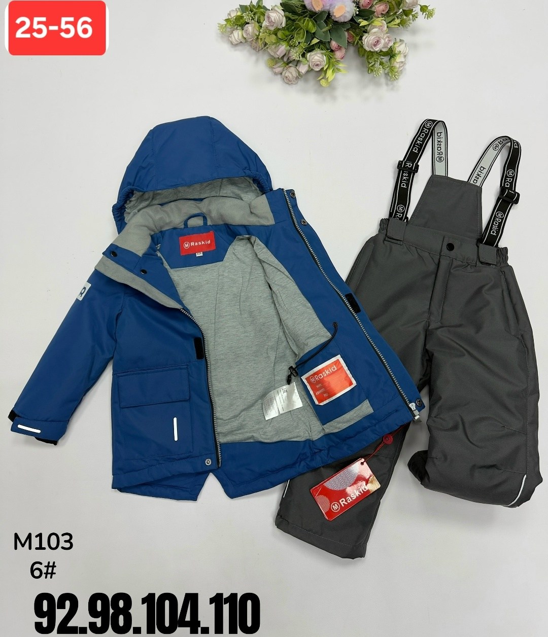 комплект верхней одежды raskid,зимний костюм для мальчика,костюм детский,костюм для мальчика,детские костюмы