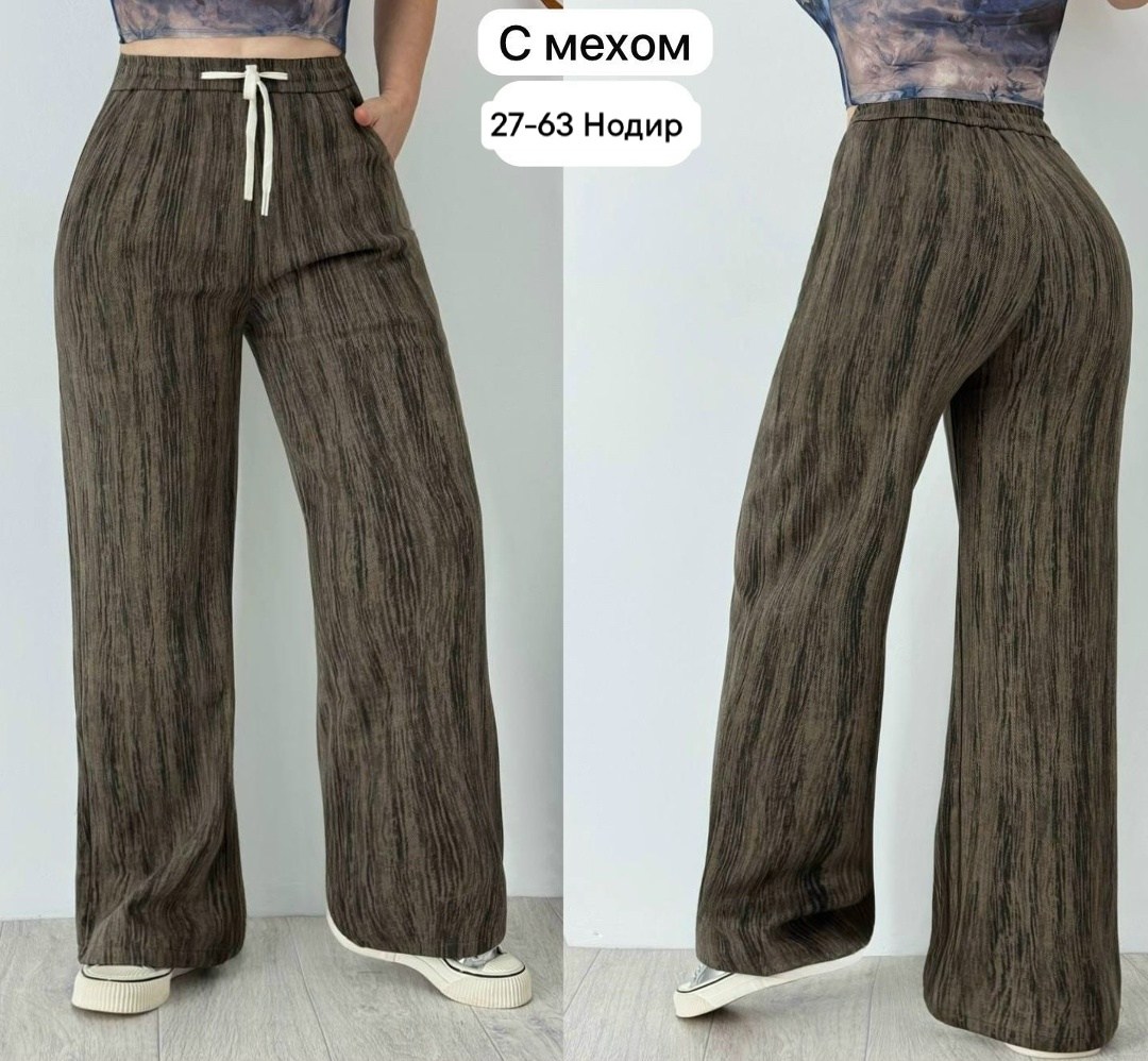 брюки женские,широкие брюки,брюки трикотажные,брюки бриджи,штаны брюки женские