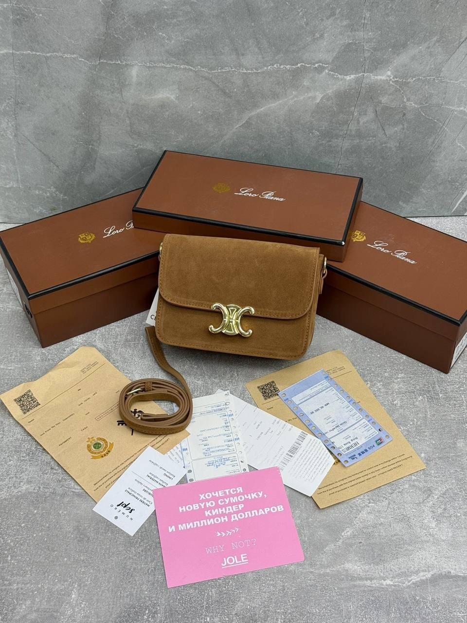 сумка celine,celine сумка на плечо,модные сумки,женская сумка celine,брендовые сумки