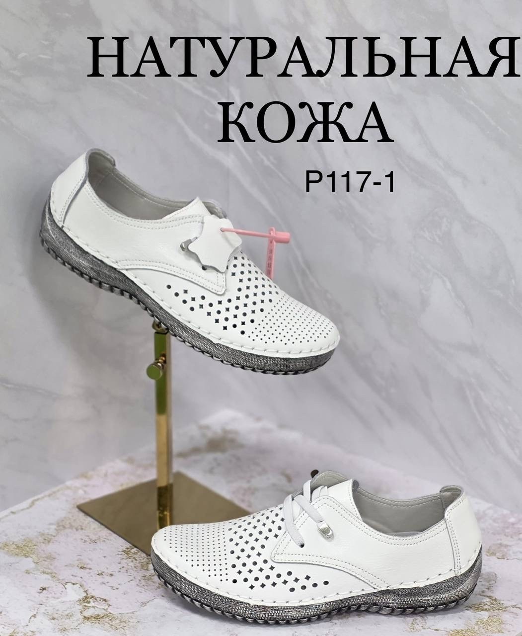 ,слипоны женские,слипоны женские covani,мокасины летние туфли натуральная кожа слипоны,женская