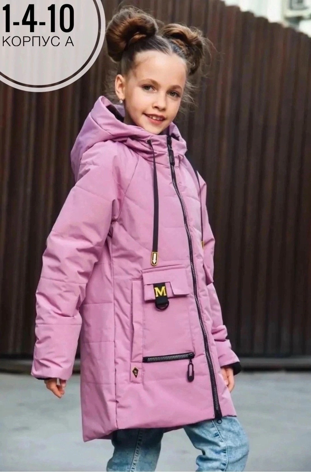 куртка для девочки демисезонная,куртка демисезонная,куртка для девочек,зимняя куртка для девочек,парка демисезонная для девочки