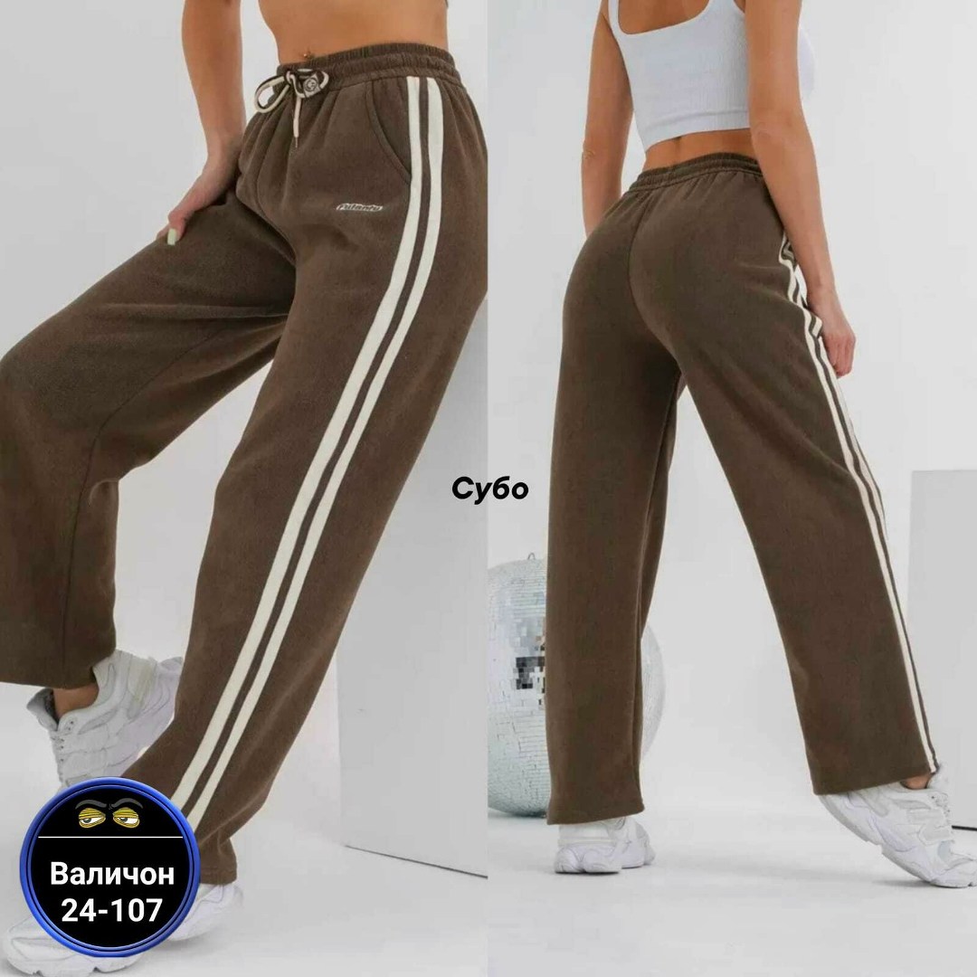 штаны спортивные,брюки спортивные,спортивные штаны женские,штаны женские,брюки спортивные женские