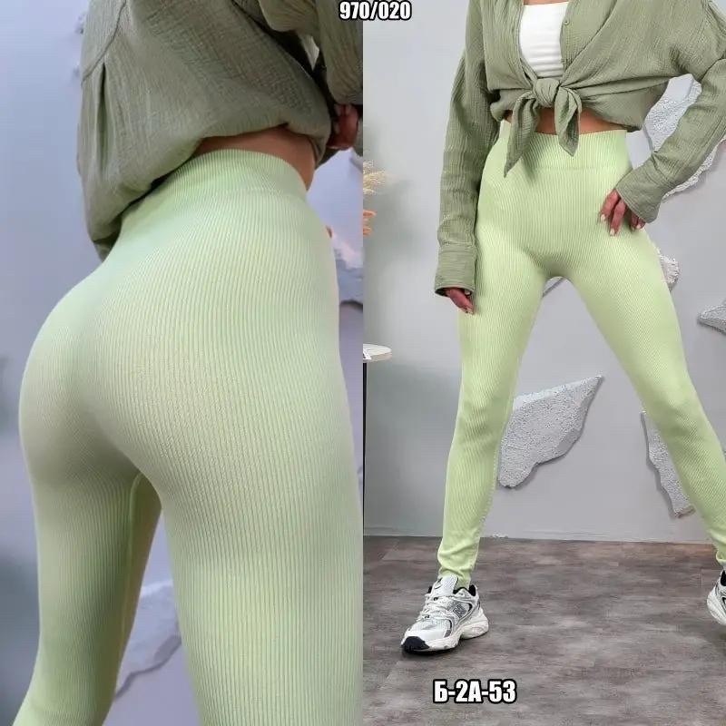 бесшовные легинсы в рубчик,легинсы женские,легинсы белые,легинсы,леггинсы женские