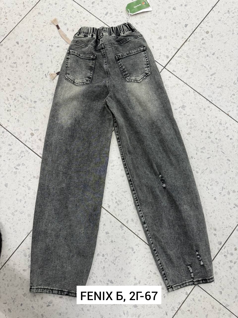 джинсы мужские,джинсы,джинсы серый,широкие джинсы,женские джинсы