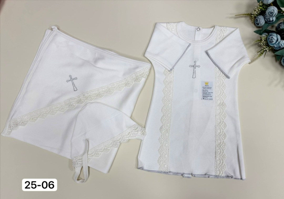 золотая лоза крестильный комплект,крестильный набор,крестильный комплект,крестильный комплект папитто,набор для крещения