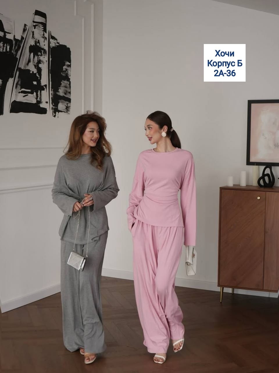 трикотажные костюмы,женский трикотажный костюм,костюм с юбкой,брюки свободного кроя,одежда для женщин