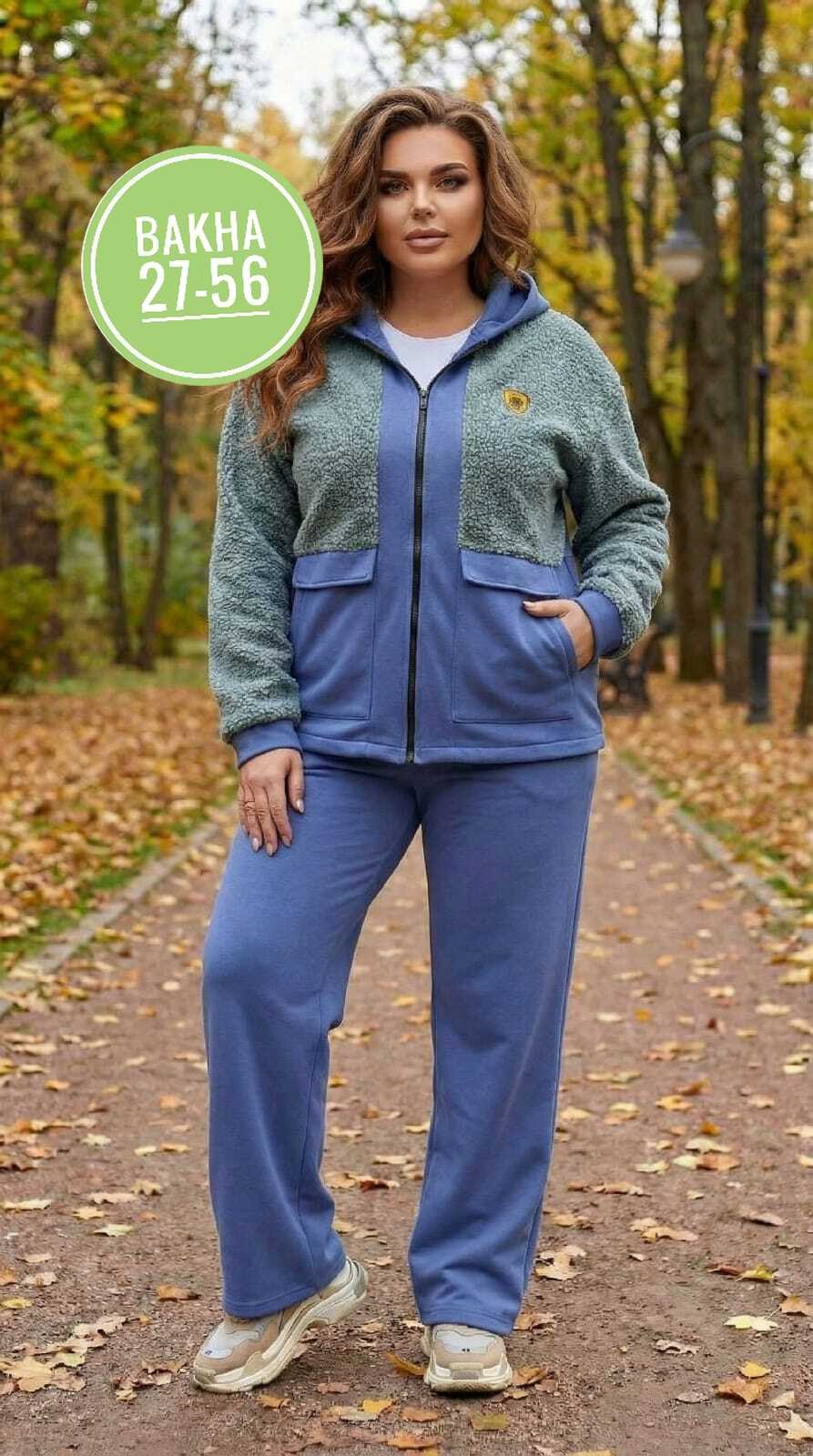 женский спортивный костюм больших размеров,женский теплый спортивный костюм,женский спортивный костюм на флисе,костюм спортивный женский,cпортивный костюм больших размеров