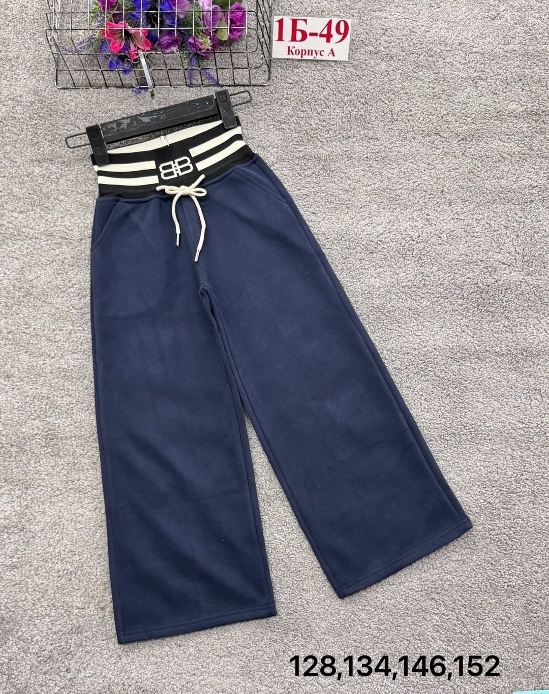 брюки трикотажные,брюки бриджи,брюки универсальные,широкие брюки,брюки школьная