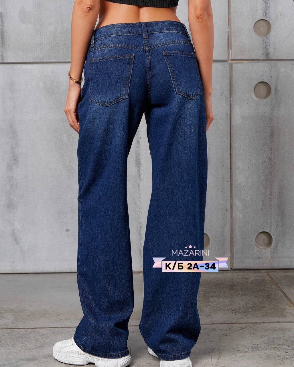 женские джинсы,джинсы широкие,джинсы женские широкие,брюки джинсы,джинсы модные
